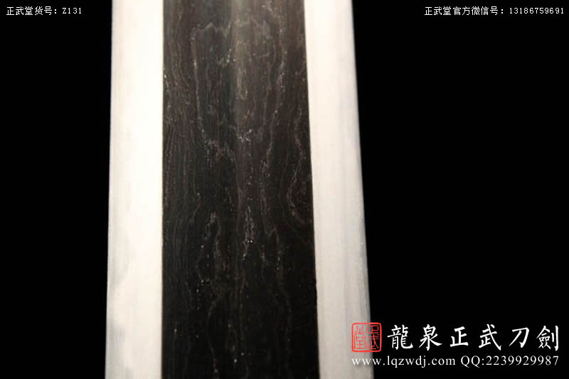 周正武龍泉寶劍專賣店,周正武龍泉?jiǎng)r(jià)格,正武堂官網(wǎng),龍泉刀劍官網(wǎng),龍泉?jiǎng)χ苷?正武刀劍,龍泉正武刀劍官網(wǎng),龍泉正武刀劍,龍泉?jiǎng)? border=
