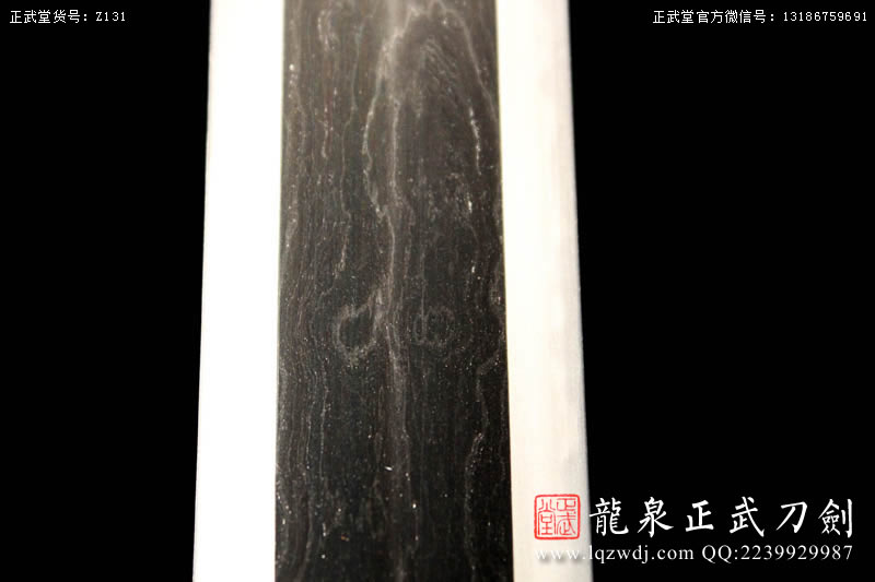 周正武龍泉寶劍專賣店,周正武龍泉?jiǎng)r(jià)格,正武堂官網(wǎng),龍泉刀劍官網(wǎng),龍泉?jiǎng)χ苷?正武刀劍,龍泉正武刀劍官網(wǎng),龍泉正武刀劍,龍泉?jiǎng)? border=