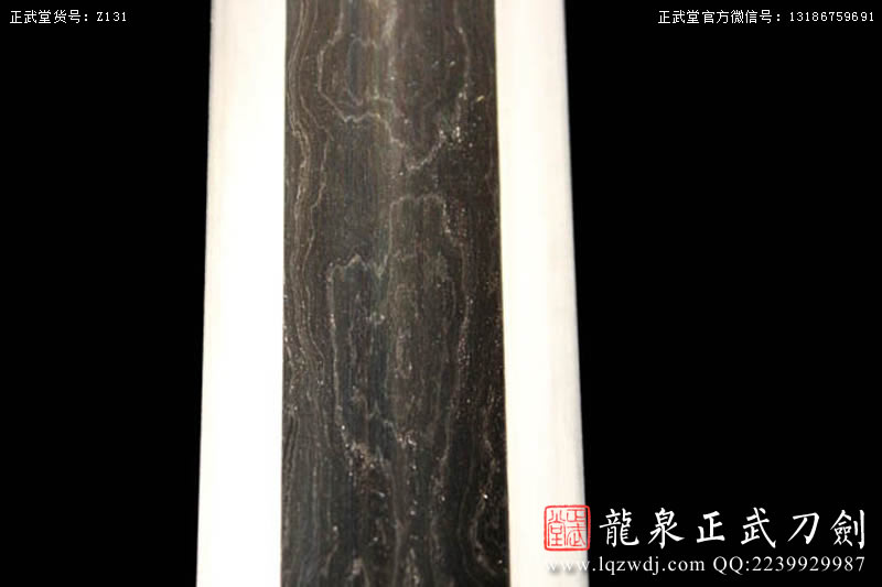 周正武龍泉寶劍專賣店,周正武龍泉?jiǎng)r(jià)格,正武堂官網(wǎng),龍泉刀劍官網(wǎng),龍泉?jiǎng)χ苷?正武刀劍,龍泉正武刀劍官網(wǎng),龍泉正武刀劍,龍泉?jiǎng)? border=