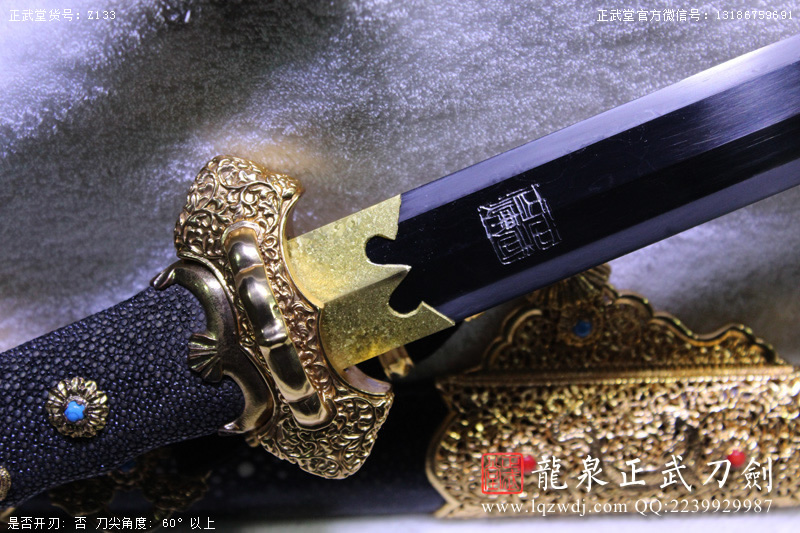 周正武龍泉寶劍專賣店,周正武龍泉劍價格,正武堂官網,龍泉刀劍官網,龍泉劍周正武,正武刀劍,龍泉正武刀劍官網,龍泉正武刀劍,龍泉劍
