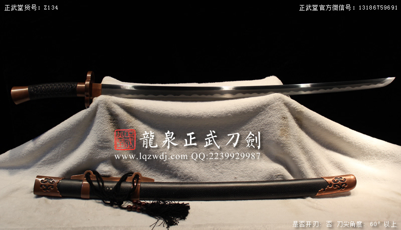 周正武龍泉寶劍專賣店,周正武龍泉劍價格,正武堂官網,龍泉刀劍官網,龍泉劍周正武,正武刀劍,龍泉正武刀劍官網,龍泉正武刀劍,龍泉劍