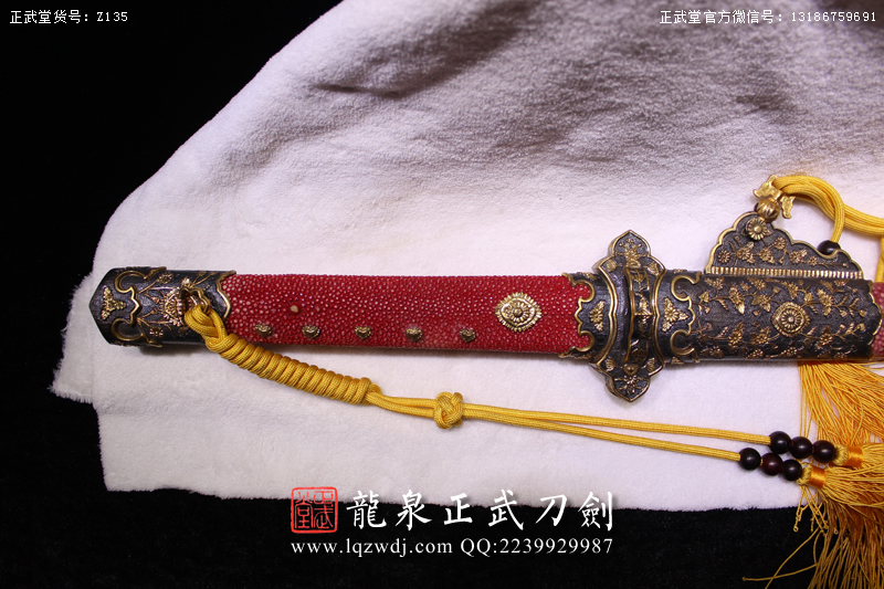 周正武龍泉寶劍專賣店,周正武龍泉?jiǎng)r(jià)格,正武堂官網(wǎng),龍泉刀劍官網(wǎng),龍泉?jiǎng)χ苷?正武刀劍,龍泉正武刀劍官網(wǎng),龍泉正武刀劍,龍泉?jiǎng)? border=