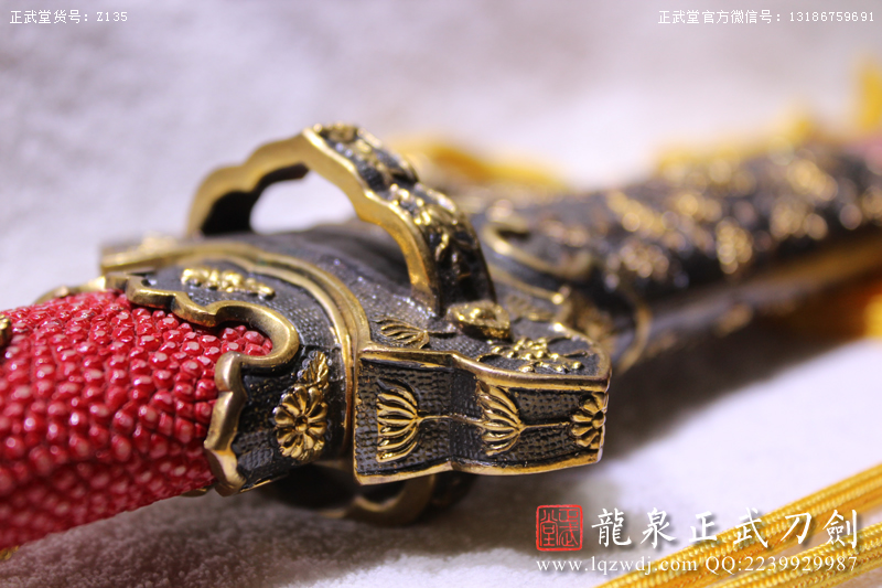 周正武龍泉寶劍專賣店,周正武龍泉?jiǎng)r(jià)格,正武堂官網(wǎng),龍泉刀劍官網(wǎng),龍泉?jiǎng)χ苷?正武刀劍,龍泉正武刀劍官網(wǎng),龍泉正武刀劍,龍泉?jiǎng)? border=