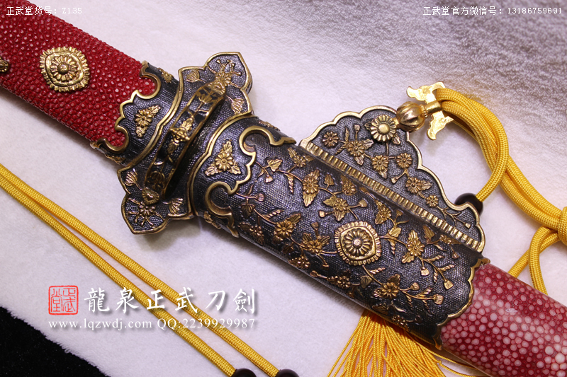 周正武龍泉寶劍專賣店,周正武龍泉?jiǎng)r(jià)格,正武堂官網(wǎng),龍泉刀劍官網(wǎng),龍泉?jiǎng)χ苷?正武刀劍,龍泉正武刀劍官網(wǎng),龍泉正武刀劍,龍泉?jiǎng)? border=