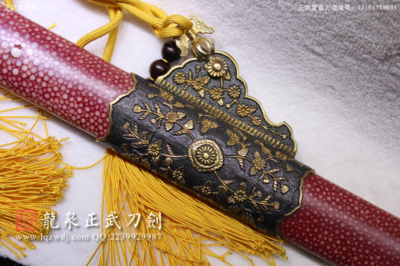 周正武龍泉寶劍專賣店,周正武龍泉?jiǎng)r(jià)格,正武堂官網(wǎng),龍泉刀劍官網(wǎng),龍泉?jiǎng)χ苷?正武刀劍,龍泉正武刀劍官網(wǎng),龍泉正武刀劍,龍泉?jiǎng)? border=