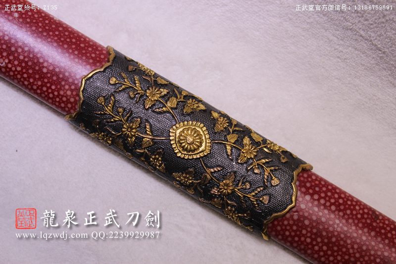 周正武龍泉寶劍專賣店,周正武龍泉?jiǎng)r(jià)格,正武堂官網(wǎng),龍泉刀劍官網(wǎng),龍泉?jiǎng)χ苷?正武刀劍,龍泉正武刀劍官網(wǎng),龍泉正武刀劍,龍泉?jiǎng)? border=