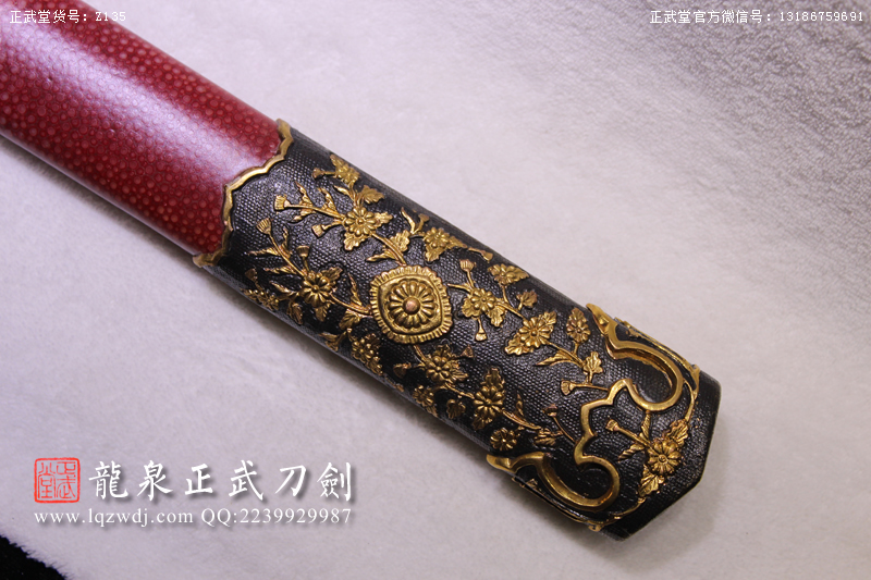 周正武龍泉寶劍專賣店,周正武龍泉?jiǎng)r(jià)格,正武堂官網(wǎng),龍泉刀劍官網(wǎng),龍泉?jiǎng)χ苷?正武刀劍,龍泉正武刀劍官網(wǎng),龍泉正武刀劍,龍泉?jiǎng)? border=