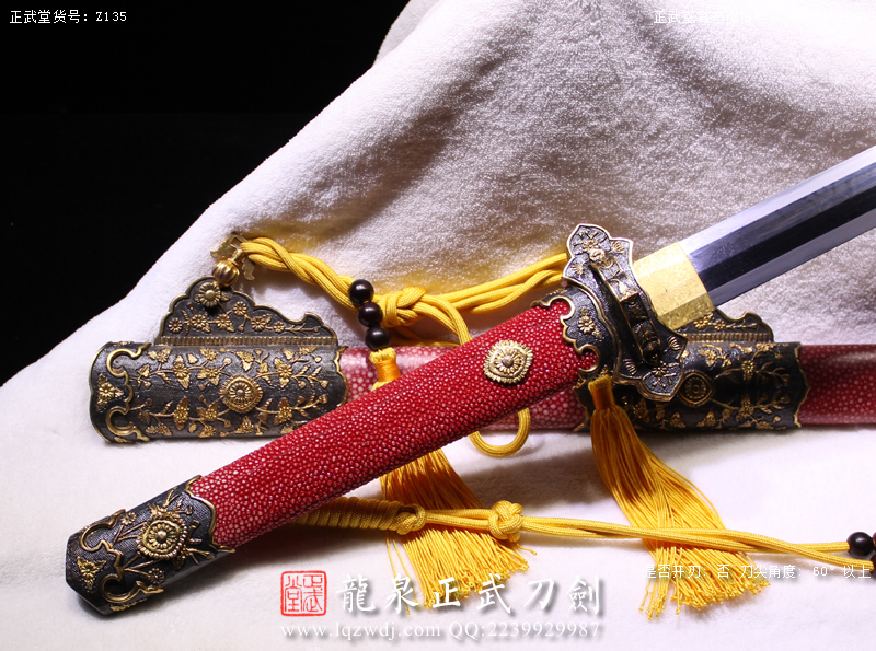 周正武龍泉寶劍專賣店,周正武龍泉?jiǎng)r(jià)格,正武堂官網(wǎng),龍泉刀劍官網(wǎng),龍泉?jiǎng)χ苷?正武刀劍,龍泉正武刀劍官網(wǎng),龍泉正武刀劍,龍泉?jiǎng)? border=