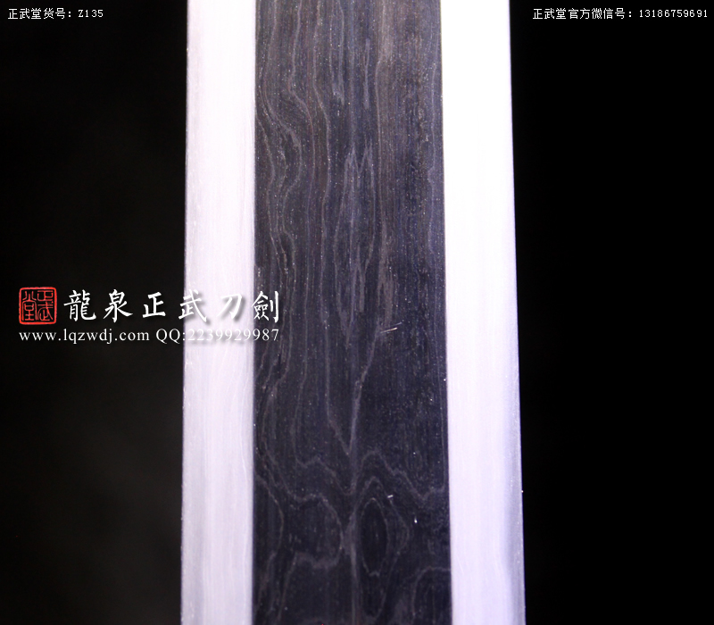 周正武龍泉寶劍專賣店,周正武龍泉?jiǎng)r(jià)格,正武堂官網(wǎng),龍泉刀劍官網(wǎng),龍泉?jiǎng)χ苷?正武刀劍,龍泉正武刀劍官網(wǎng),龍泉正武刀劍,龍泉?jiǎng)? border=