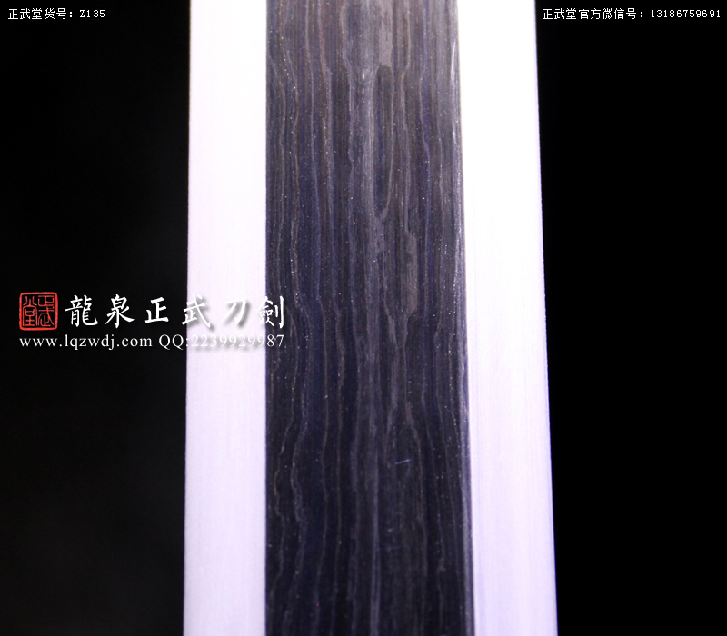 周正武龍泉寶劍專賣店,周正武龍泉?jiǎng)r(jià)格,正武堂官網(wǎng),龍泉刀劍官網(wǎng),龍泉?jiǎng)χ苷?正武刀劍,龍泉正武刀劍官網(wǎng),龍泉正武刀劍,龍泉?jiǎng)? border=