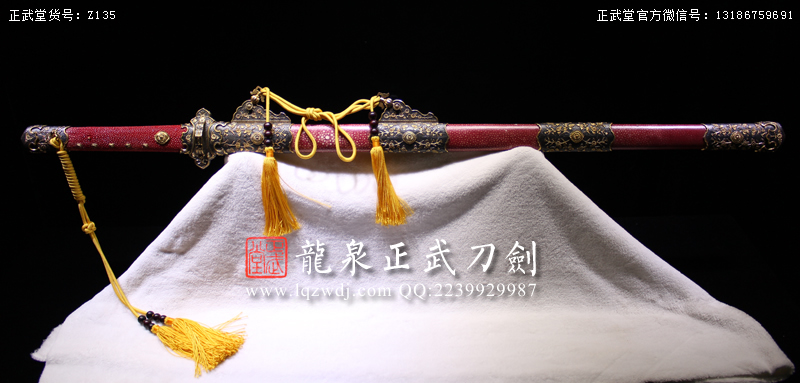 周正武龍泉寶劍專賣店,周正武龍泉?jiǎng)r(jià)格,正武堂官網(wǎng),龍泉刀劍官網(wǎng),龍泉?jiǎng)χ苷?正武刀劍,龍泉正武刀劍官網(wǎng),龍泉正武刀劍,龍泉?jiǎng)? border=