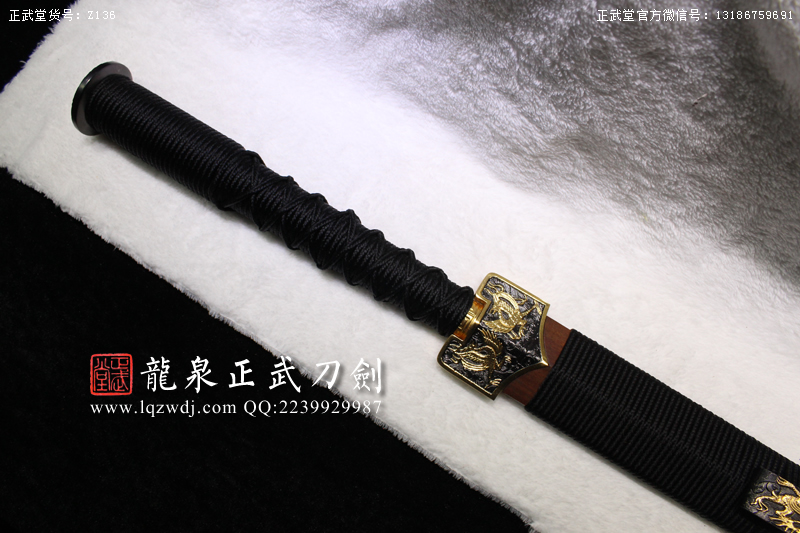 周正武龍泉寶劍專賣店,周正武龍泉?jiǎng)r(jià)格,正武堂官網(wǎng),龍泉刀劍官網(wǎng),龍泉?jiǎng)χ苷?正武刀劍,龍泉正武刀劍官網(wǎng),龍泉正武刀劍,龍泉?jiǎng)? border=