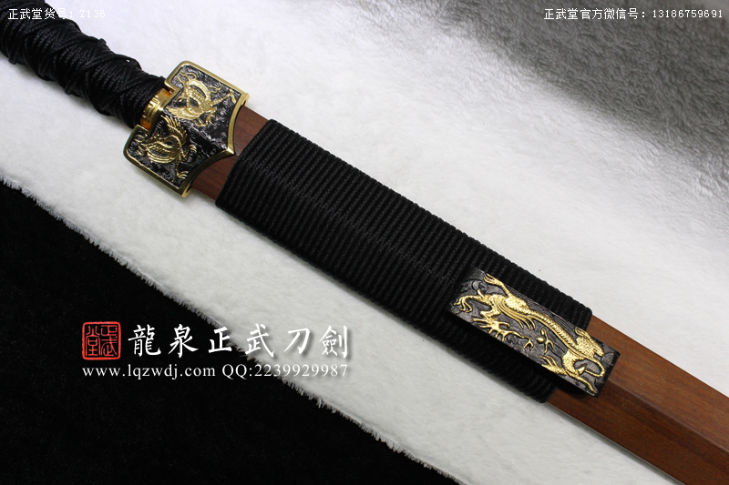 周正武龍泉寶劍專賣店,周正武龍泉?jiǎng)r(jià)格,正武堂官網(wǎng),龍泉刀劍官網(wǎng),龍泉?jiǎng)χ苷?正武刀劍,龍泉正武刀劍官網(wǎng),龍泉正武刀劍,龍泉?jiǎng)? border=