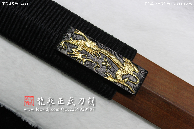周正武龍泉寶劍專賣店,周正武龍泉?jiǎng)r(jià)格,正武堂官網(wǎng),龍泉刀劍官網(wǎng),龍泉?jiǎng)χ苷?正武刀劍,龍泉正武刀劍官網(wǎng),龍泉正武刀劍,龍泉?jiǎng)? border=