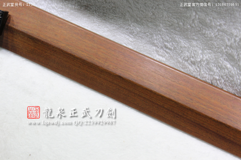 周正武龍泉寶劍專賣店,周正武龍泉?jiǎng)r(jià)格,正武堂官網(wǎng),龍泉刀劍官網(wǎng),龍泉?jiǎng)χ苷?正武刀劍,龍泉正武刀劍官網(wǎng),龍泉正武刀劍,龍泉?jiǎng)? border=
