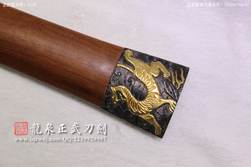 周正武龍泉寶劍專賣店,周正武龍泉?jiǎng)r(jià)格,正武堂官網(wǎng),龍泉刀劍官網(wǎng),龍泉?jiǎng)χ苷?正武刀劍,龍泉正武刀劍官網(wǎng),龍泉正武刀劍,龍泉?jiǎng)? border=