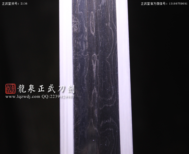 周正武龍泉寶劍專賣店,周正武龍泉?jiǎng)r(jià)格,正武堂官網(wǎng),龍泉刀劍官網(wǎng),龍泉?jiǎng)χ苷?正武刀劍,龍泉正武刀劍官網(wǎng),龍泉正武刀劍,龍泉?jiǎng)? border=