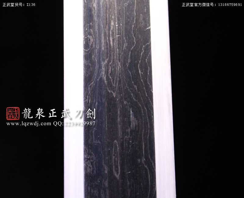 周正武龍泉寶劍專賣店,周正武龍泉?jiǎng)r(jià)格,正武堂官網(wǎng),龍泉刀劍官網(wǎng),龍泉?jiǎng)χ苷?正武刀劍,龍泉正武刀劍官網(wǎng),龍泉正武刀劍,龍泉?jiǎng)? border=