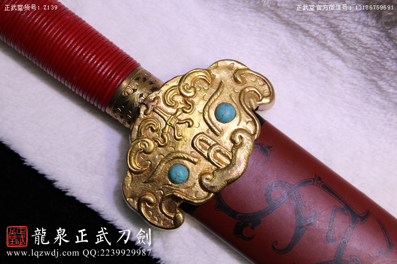 周正武龍泉寶劍專賣店,周正武龍泉劍價格,正武堂官網,龍泉刀劍官網,龍泉劍周正武,正武刀劍,龍泉正武刀劍官網,龍泉正武刀劍,龍泉劍