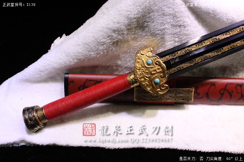 周正武龍泉寶劍專賣店,周正武龍泉劍價格,正武堂官網,龍泉刀劍官網,龍泉劍周正武,正武刀劍,龍泉正武刀劍官網,龍泉正武刀劍,龍泉劍