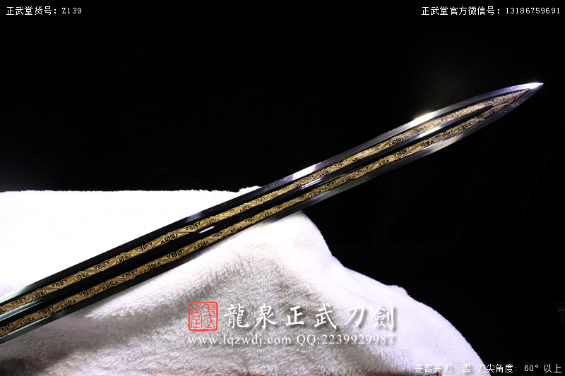 周正武龍泉寶劍專賣店,周正武龍泉劍價格,正武堂官網,龍泉刀劍官網,龍泉劍周正武,正武刀劍,龍泉正武刀劍官網,龍泉正武刀劍,龍泉劍