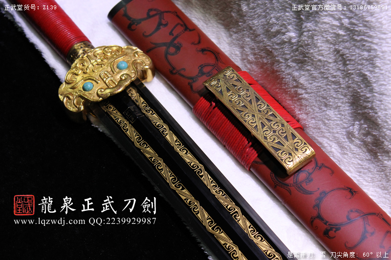 周正武龍泉寶劍專賣店,周正武龍泉劍價格,正武堂官網,龍泉刀劍官網,龍泉劍周正武,正武刀劍,龍泉正武刀劍官網,龍泉正武刀劍,龍泉劍