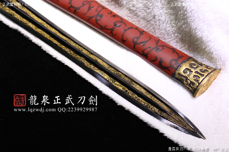 周正武龍泉寶劍專賣店,周正武龍泉劍價格,正武堂官網,龍泉刀劍官網,龍泉劍周正武,正武刀劍,龍泉正武刀劍官網,龍泉正武刀劍,龍泉劍