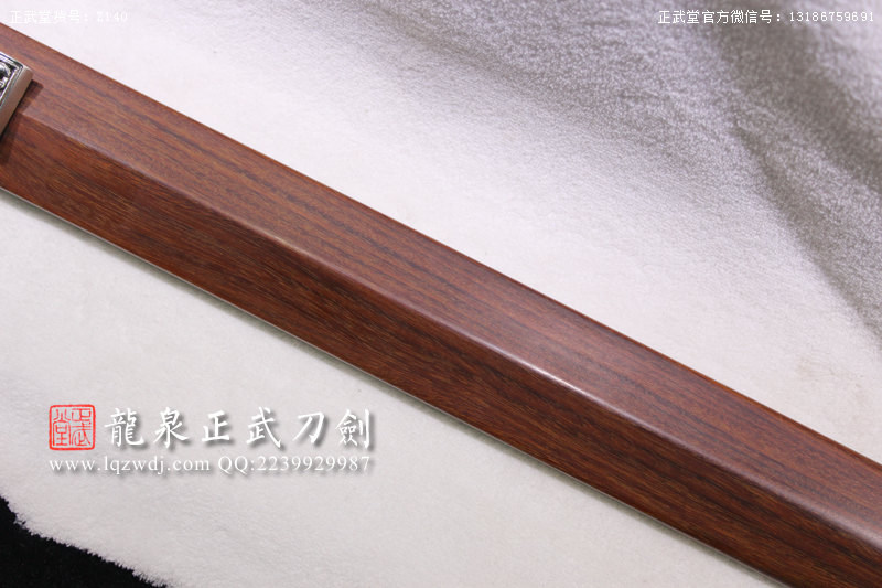 周正武龍泉寶劍專賣店,周正武龍泉劍價格,正武堂官網,龍泉刀劍官網,龍泉劍周正武,正武刀劍,龍泉正武刀劍官網,龍泉正武刀劍,龍泉劍