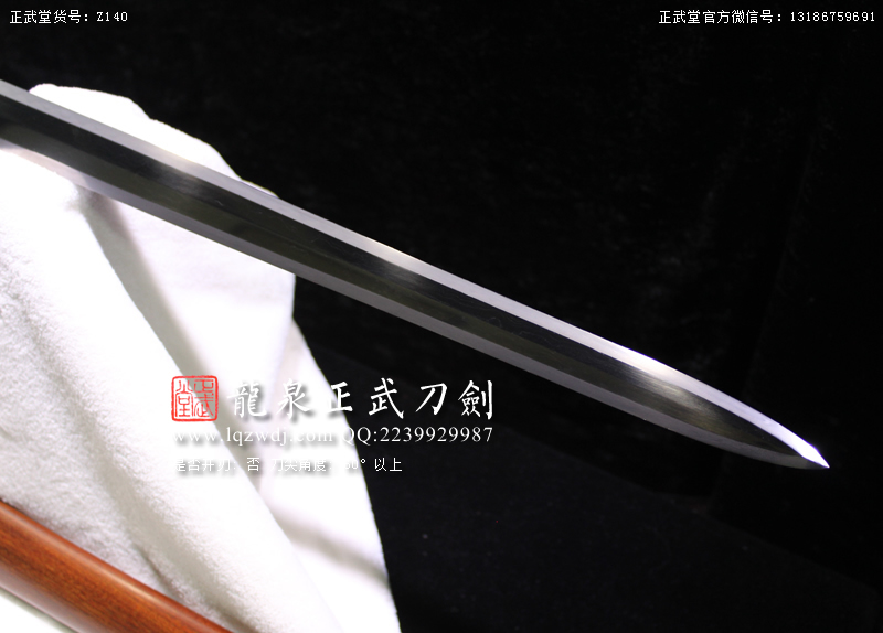 周正武龍泉寶劍專賣店,周正武龍泉劍價格,正武堂官網,龍泉刀劍官網,龍泉劍周正武,正武刀劍,龍泉正武刀劍官網,龍泉正武刀劍,龍泉劍