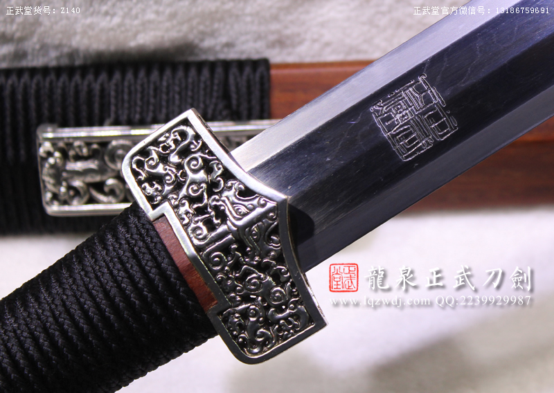 周正武龍泉寶劍專賣店,周正武龍泉劍價格,正武堂官網,龍泉刀劍官網,龍泉劍周正武,正武刀劍,龍泉正武刀劍官網,龍泉正武刀劍,龍泉劍