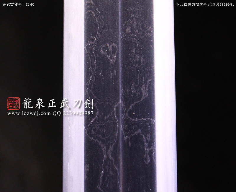 周正武龍泉寶劍專賣店,周正武龍泉劍價格,正武堂官網,龍泉刀劍官網,龍泉劍周正武,正武刀劍,龍泉正武刀劍官網,龍泉正武刀劍,龍泉劍