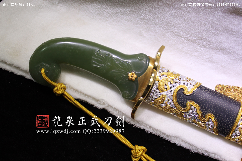周正武龍泉寶劍專賣店,周正武龍泉劍價格,正武堂官網(wǎng),龍泉刀劍官網(wǎng),龍泉劍周正武,正武刀劍,龍泉正武刀劍官網(wǎng),龍泉正武刀劍,龍泉劍
