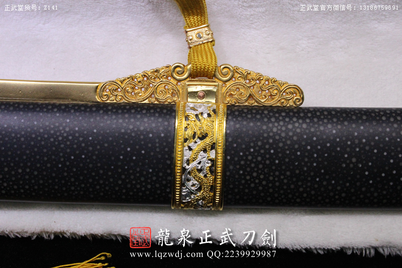 周正武龍泉寶劍專賣店,周正武龍泉劍價格,正武堂官網(wǎng),龍泉刀劍官網(wǎng),龍泉劍周正武,正武刀劍,龍泉正武刀劍官網(wǎng),龍泉正武刀劍,龍泉劍