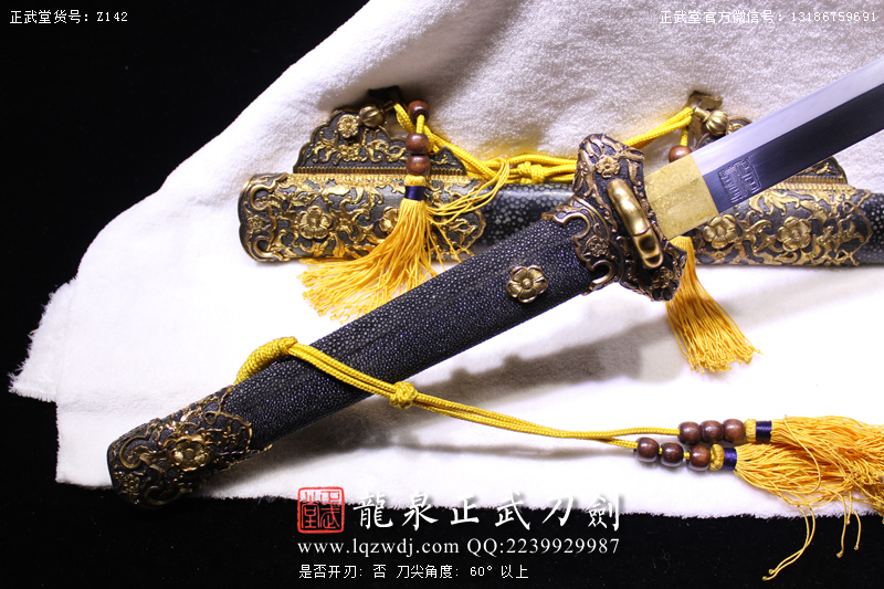 周正武龍泉寶劍專賣店,周正武龍泉劍價格,正武堂官網,龍泉刀劍官網,龍泉劍周正武,正武刀劍,龍泉正武刀劍官網,龍泉正武刀劍,龍泉劍