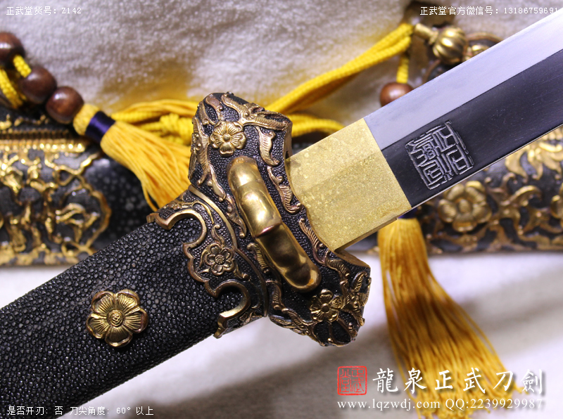 周正武龍泉寶劍專賣店,周正武龍泉劍價格,正武堂官網,龍泉刀劍官網,龍泉劍周正武,正武刀劍,龍泉正武刀劍官網,龍泉正武刀劍,龍泉劍