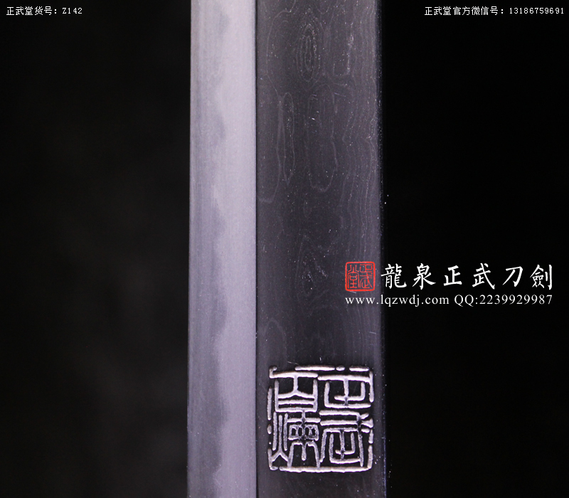周正武龍泉寶劍專賣店,周正武龍泉劍價格,正武堂官網,龍泉刀劍官網,龍泉劍周正武,正武刀劍,龍泉正武刀劍官網,龍泉正武刀劍,龍泉劍