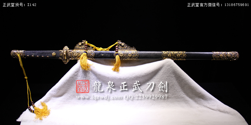 周正武龍泉寶劍專賣店,周正武龍泉劍價格,正武堂官網,龍泉刀劍官網,龍泉劍周正武,正武刀劍,龍泉正武刀劍官網,龍泉正武刀劍,龍泉劍