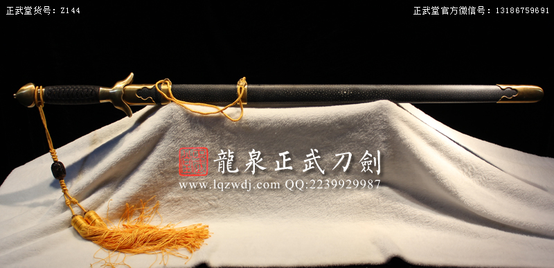 周正武龍泉寶劍專賣店,周正武龍泉劍價格,正武堂官網,龍泉刀劍官網,龍泉劍周正武,正武刀劍,龍泉正武刀劍官網,龍泉正武刀劍,龍泉劍