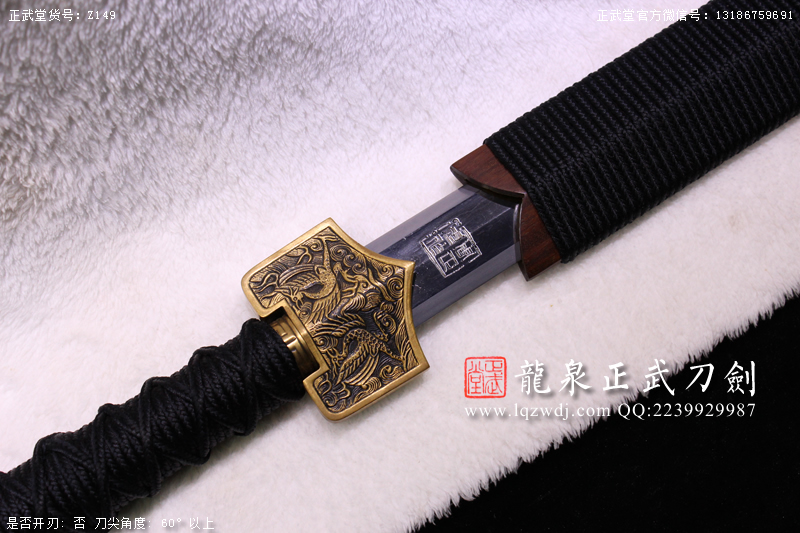 周正武龍泉寶劍專賣店,周正武龍泉劍價格,正武堂官網(wǎng),龍泉刀劍官網(wǎng),龍泉劍周正武,正武刀劍,龍泉正武刀劍官網(wǎng),龍泉正武刀劍,龍泉劍