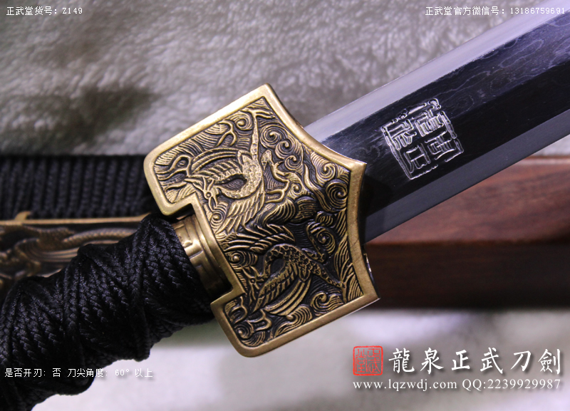 周正武龍泉寶劍專賣店,周正武龍泉劍價格,正武堂官網(wǎng),龍泉刀劍官網(wǎng),龍泉劍周正武,正武刀劍,龍泉正武刀劍官網(wǎng),龍泉正武刀劍,龍泉劍