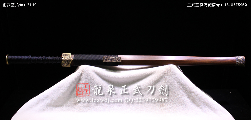 周正武龍泉寶劍專賣店,周正武龍泉劍價格,正武堂官網(wǎng),龍泉刀劍官網(wǎng),龍泉劍周正武,正武刀劍,龍泉正武刀劍官網(wǎng),龍泉正武刀劍,龍泉劍