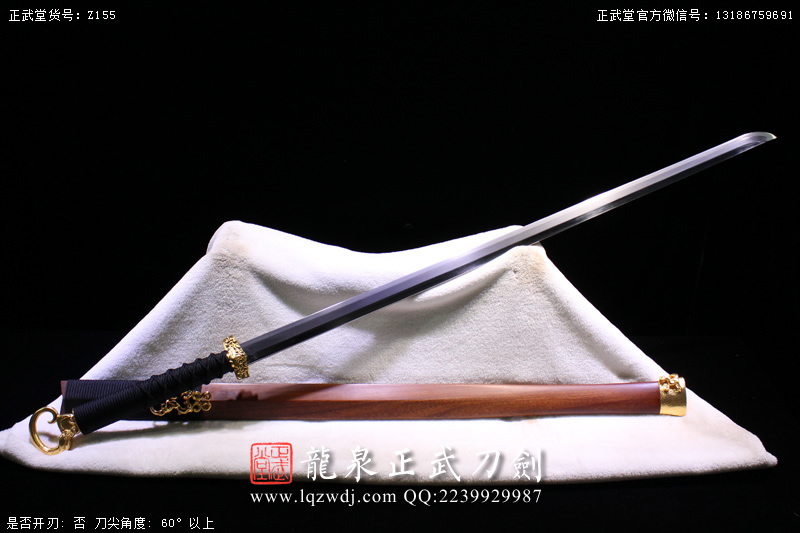 周正武龍泉寶劍專賣店,周正武龍泉劍價格,正武堂官網,龍泉刀劍官網,龍泉劍周正武,正武刀劍,龍泉正武刀劍官網,龍泉正武刀劍,龍泉劍
