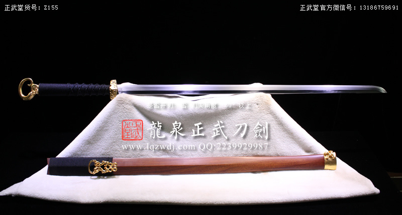 周正武龍泉寶劍專賣店,周正武龍泉劍價格,正武堂官網,龍泉刀劍官網,龍泉劍周正武,正武刀劍,龍泉正武刀劍官網,龍泉正武刀劍,龍泉劍