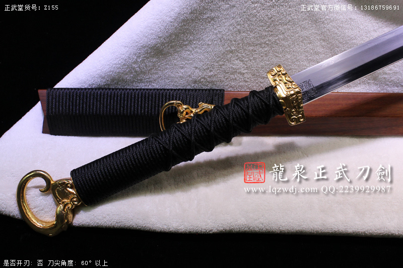 周正武龍泉寶劍專賣店,周正武龍泉劍價格,正武堂官網,龍泉刀劍官網,龍泉劍周正武,正武刀劍,龍泉正武刀劍官網,龍泉正武刀劍,龍泉劍