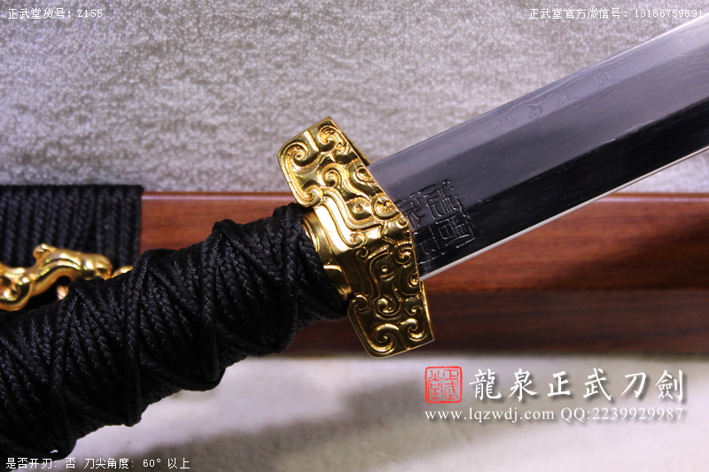 周正武龍泉寶劍專賣店,周正武龍泉劍價格,正武堂官網,龍泉刀劍官網,龍泉劍周正武,正武刀劍,龍泉正武刀劍官網,龍泉正武刀劍,龍泉劍