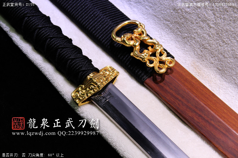 周正武龍泉寶劍專賣店,周正武龍泉劍價格,正武堂官網,龍泉刀劍官網,龍泉劍周正武,正武刀劍,龍泉正武刀劍官網,龍泉正武刀劍,龍泉劍