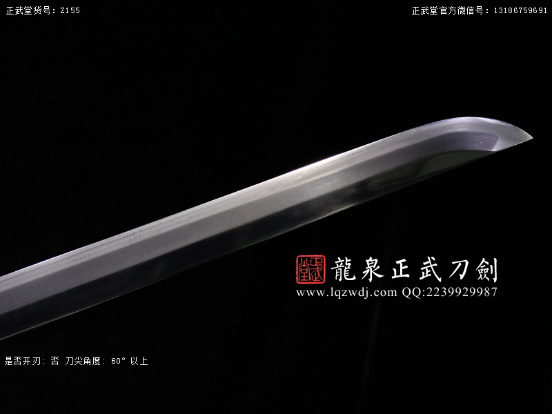 周正武龍泉寶劍專賣店,周正武龍泉劍價格,正武堂官網,龍泉刀劍官網,龍泉劍周正武,正武刀劍,龍泉正武刀劍官網,龍泉正武刀劍,龍泉劍