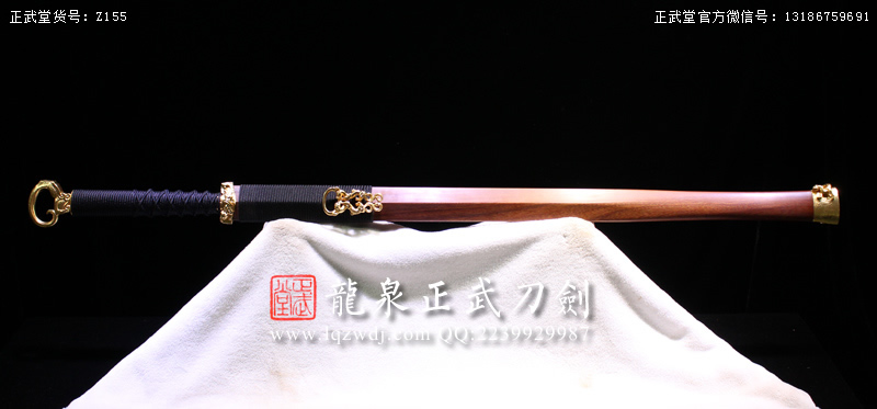 周正武龍泉寶劍專賣店,周正武龍泉劍價格,正武堂官網,龍泉刀劍官網,龍泉劍周正武,正武刀劍,龍泉正武刀劍官網,龍泉正武刀劍,龍泉劍
