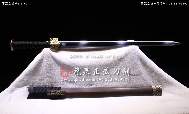周正武龍泉寶劍專賣店,周正武龍泉劍價格,正武堂官網,龍泉刀劍官網,龍泉劍周正武,正武刀劍,龍泉正武刀劍官網,龍泉正武刀劍,龍泉劍