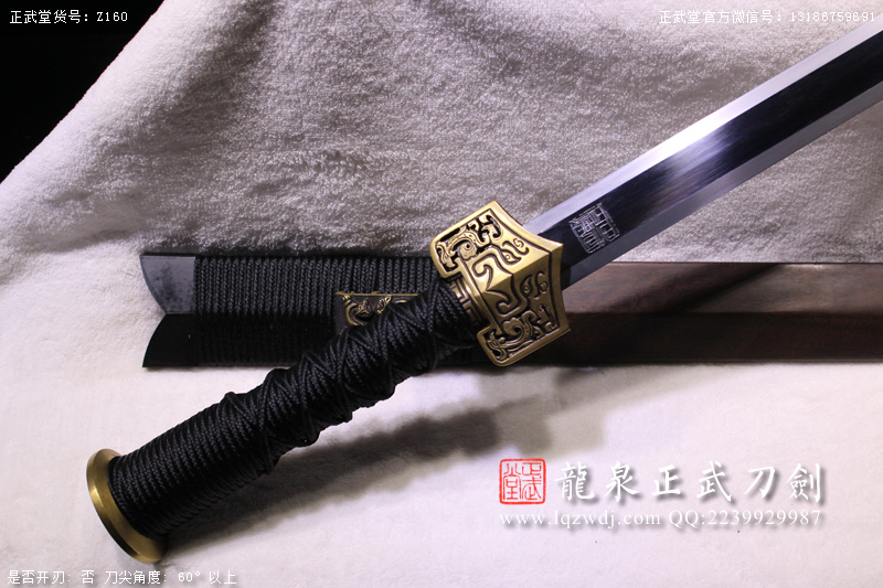 周正武龍泉寶劍專賣店,周正武龍泉劍價格,正武堂官網,龍泉刀劍官網,龍泉劍周正武,正武刀劍,龍泉正武刀劍官網,龍泉正武刀劍,龍泉劍